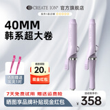 CREATE ION日本宫村浩气卷发棒持久定型负离子不伤发手动卷发棒女40mm电卷棒32mm大波浪女超大卷小蛮腰烫发棒 【双倍持久顺滑】 32mm 星黛紫小蛮腰卷发棒