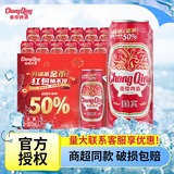 重慶啤酒国宾/纯生/醇麦/山城冰爽整箱装麦香浓郁口感醇正 500mL 12罐 整箱装 【国宾】