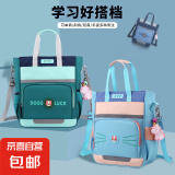 小学生补习袋初中防泼水大容量手拎包女童单肩斜挎包可双肩补课包 XYF-9016绿色单包+挂件