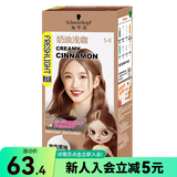 屈臣氏施华蔻斐丝丽泡泡染发乳包装随机发 奶油浅咖 110ml*1盒