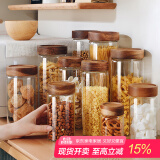 格娜斯食品级密封罐玻璃瓶咖啡罐茶叶罐蜂蜜罐糖果零食厨房干货储物罐五谷杂粮收纳储存罐子1300ml