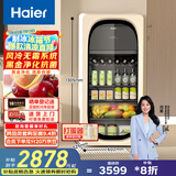 海尔【小红花冰柜-绽放版】169升家用客厅办公室冷藏柜冰吧茶叶饮料蔬果保鲜柜小冰箱LC-169WLH9EY1