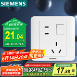 西门子（SIEMENS）开关插座 10A错位五孔带开关插座 86型暗装面板 远景雅白色