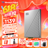 西部数据（WD）5TB 移动硬盘type-c Mac专用 Ultra系列 2.5英寸 银 机械硬盘 笔记本电脑外接加密 大容量家庭存储