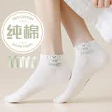 莎兰朵女童袜子纯棉长袜全棉防臭春夏季薄款短袜初中学生可爱网眼船袜 混色5双装 均码