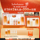 雪花秀人参护肤礼盒精华水150ml+乳液125ml+人参精华30ml 礼物 直播立减
