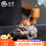 龙寅功夫茶具创意感温变色茶宠可玩可养茶盘茶台装饰桌面摆件茶道配件 貔貅茶宠