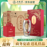 五粮液股份 端午送礼 五粮精酿龙凤呈祥52度500ml*6瓶 纯粮食固态法酒