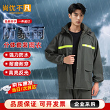 尚优不凡 分体雨衣带帽檐户外骑车安全反光雨衣防大暴雨耐磨雨衣定制 XL