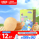 小鹿蓝蓝_宝宝鲜虾片 宝宝儿童零食虾片饼干独立包装 38g