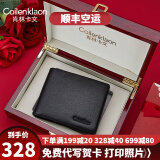 肯林卡文（Coilenklaon）钱包男真皮短款头层牛皮休闲轻奢男士钱夹青年520礼物 黑色6003-1（高档实木礼盒）