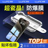 朗客【2片】适用iPhone15ProMax钢化膜苹果15ProMax手机膜高清无尘仓秒贴膜全屏覆盖防爆玻璃保护贴膜