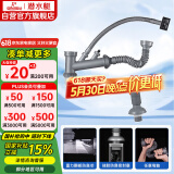 潜水艇（Submarine）CSQ-2C菜盆下水管双槽水槽防臭省空间下水管ABS材质拉伸95厘米