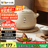 小熊（Bear）砂锅煲汤锅  耐高温不开裂 宽口炖锅燃气灶陶瓷锅沙锅瓦罐4.5L