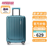 美旅箱包行李箱20英寸前开口拉杆箱旅行箱登机箱薯条箱松石绿79B密码箱