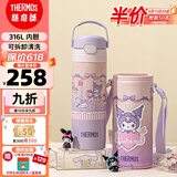 膳魔师（THERMOS）儿童保温吸管直饮杯库洛米316不锈钢男女学生开学必备水壶500ml粉