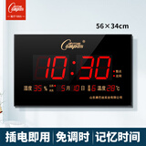 康巴丝数码万年历电子信息挂钟办公学校大屏LED钟表挂墙L56大字 56*34cm