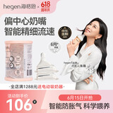 HEGEN海格恩新生儿奶嘴0-6个月以上超软硅胶仿母乳偏心奶嘴防胀气 3阶段圆孔 6-9月 2只装