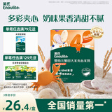英氏（Engnice）婴幼儿夹心米饼蟹田大米蓝莓葡萄味宝宝零食磨牙饼干 营养米饼42g