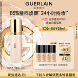 娇兰（Guerlain）金钻修颜粉底液00C(光泽透亮)35ml遮瑕提亮化妆品生日礼物送女友