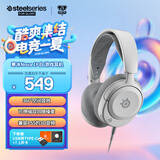 赛睿（SteelSeries）寒冰Nova1P白色 游戏电竞电脑头戴式有线耳机降噪麦克 PS5加强版7.1环绕声LOL吃鸡 适配三角洲行动