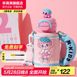 杯具熊（BEDDYBEAR）开口笑儿童双饮保温杯男女小学生宝宝吸管水杯送礼保温壶女士杯子 熊孩子双饮保温杯-艺术家600ml