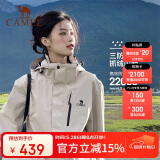 骆驼（CAMEL）户外冲锋衣三合一可拆防水登山服3514浅卡其,男女款M