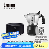 比乐蒂（Bialetti）【官方正品】摩卡壶 双阀高压手冲咖啡壶意式浓缩手动咖啡机送礼 2杯份+4.0电陶炉(摩登黑) 100ml