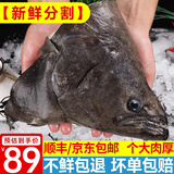 海皇湾格陵兰进口深海冰鲜冷冻鲽鱼身鸦片鱼头超大比目鱼鱼类生鲜批发 半斤鲽鱼头 1kg （4只装）