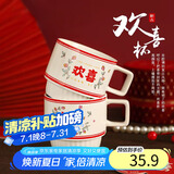 拜杰礼盒叠杯套装陶瓷水杯子马克杯情侣一对杯新婚结婚伴手礼物伴手礼