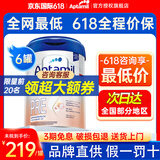 爱他美（Aptamil）德国爱他美白金版【品牌方】官方授权原装婴幼儿配方牛奶粉800g罐 【送货上门】pre段*6罐 27年1月