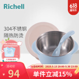 利其尔儿童水杯儿童餐具不锈钢隔热辅食碗儿童水杯勺叉 T.L.I 不锈钢隔热碗 510mL蓝色