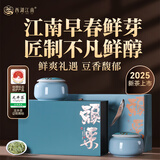 西湖江南茶叶礼盒装明前龙井特级绿茶300g送老人长辈礼物礼品男士高档岳父