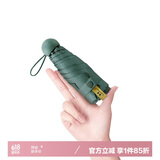 美度（MAYDU）防晒伞五折太阳伞防晒防紫外线女折叠遮阳伞胶囊伞 M5506祖母绿