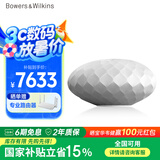 宝华韦健Formation Wedge【国家补贴】 无线HIFI蓝牙音箱 B&W高音质家用有源智能音响高保真灯笼 银色