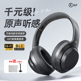 iKF T1 Pro【APP智联互动】头戴式蓝牙耳机无线有线游戏fps空间音效hifi音质耳麦通话降噪新款雅典黑