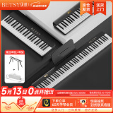 贝琪（Betsy）B190磁吸钢琴88键成人便携式电钢琴学生幼师专业折叠手卷电子钢琴 熊猫黑+果冻琴包+琴架