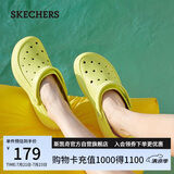 斯凯奇（Skechers）洞洞鞋女士夏季外穿包头泡泡鞋厚底透气软底凉拖鞋休闲鞋111514