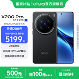vivo X200 Pro 蓝晶x天玑9400芯片蔡司2亿APO超级长焦 蓝图影像芯片V3+  OriginOS5 AI 手机 辰夜黑 16GB+1TB 官方标配