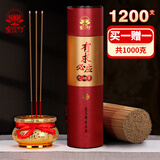 宝莲灯有求必应香檀香供香线香观音财神供奉熏香佛香烧香拜佛竹签香