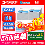 海氏海诺海氏海诺医用消毒棉片 75%酒精棉片消毒湿巾 100片装 6*6cm