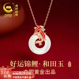 央创时尚520送女朋友礼物情人节银项链女士平安扣和田玉吊坠女生生日老婆
