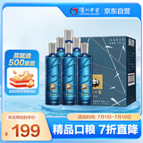 泸州老窖 泸州贡泊心 浓香 纯粮高度白酒 52度500ml*6瓶 自饮送礼(含礼袋)