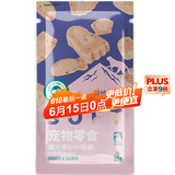 伯纳天纯宠物零食成犬幼犬狗狗营养零食 夹心小软饼35g