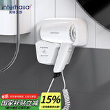 英特汉莎（interhasa!）酒店专用吹风机壁挂式宾馆浴室风筒卫生间干发器家用挂墙电吹风架