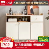 林氏家居餐边柜北欧现代简约客厅茶水柜家用多功能收纳储物碗柜实木脚 落地款|T3餐边柜1.18米