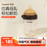 世喜新生儿奶瓶0-6个月以上婴儿ppsu大宝宝仿母乳断奶奶嘴宽口径300ml