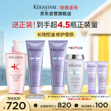 卡诗元气姜粉瓶洗发水+水光发膜洗护套装750ml控油丰盈蓬松修护