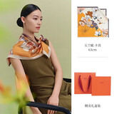 万事利真丝丝巾桑蚕丝女士方巾63cm送妈妈闺蜜生日  玉兰赋 玉兰赋-卡其