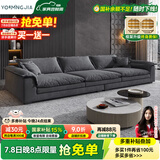 优铭家（YouMingJia） 沙发 北欧布艺沙发科技布超大坐深沙发现代简约大小户型客厅沙发 五人位3.6米 （升级乳胶坐垫） 麂皮绒磨砂布面料/1.0m宽